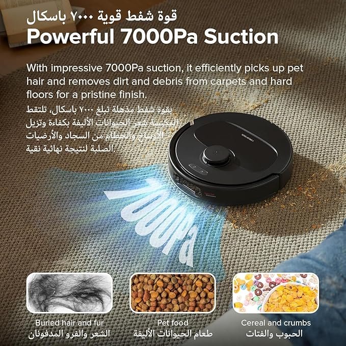 مكنسة روبوت روبوروك - شفط 7000 باسكال