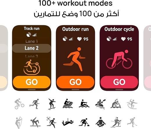 هواوي باند 11 - أوضاع رياضية