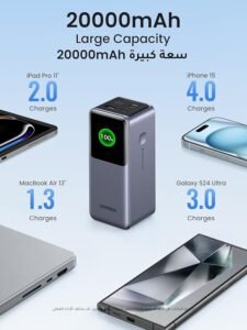 افضل وارخص باور بانك في 2025 3 افضل وارخص باور بانك في 2025