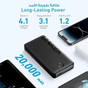افضل وارخص باور بانك في 2025 28 افضل وارخص باور بانك في 2025