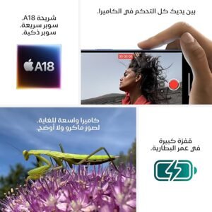 افضل اسعار ايفون 16 في 2025 