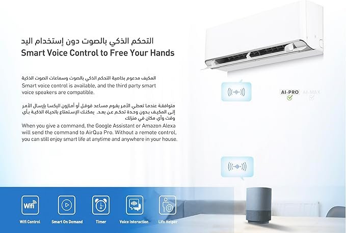 أفضل مكيف سبليت 24 وحدة في 2025