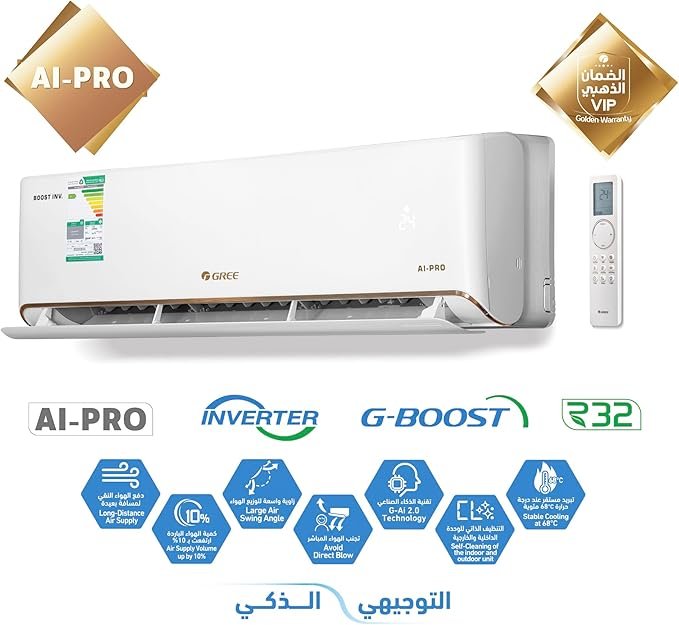 أفضل تكييف سبليت جري انفرتر 2025