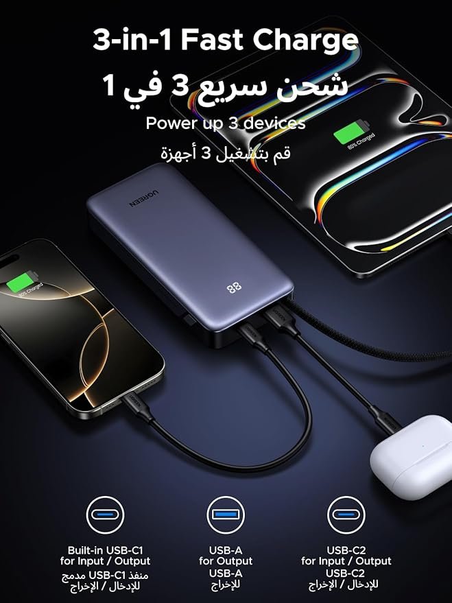 شاحن متنقل يوجرين 20000 مللي أمبير