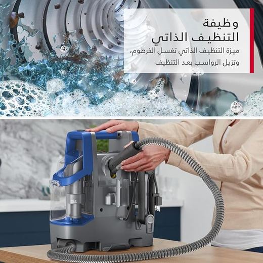 مكنسة غسيل السجاد والكنب هوفر متعدد الاستخدامات