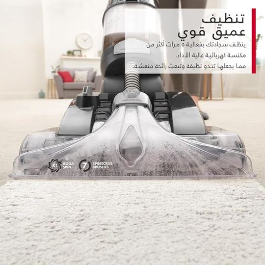 مكنسة غسيل السجاد والكنب هوفر بلاتينيوم الشكل الكامل