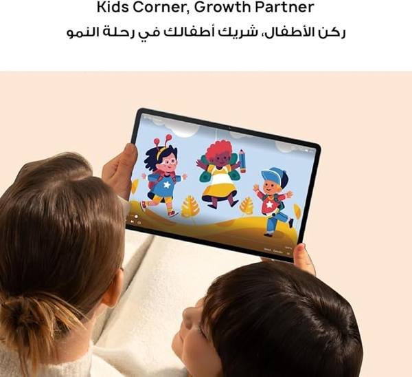 افضل وارخص تابلت هواوي للاطفال