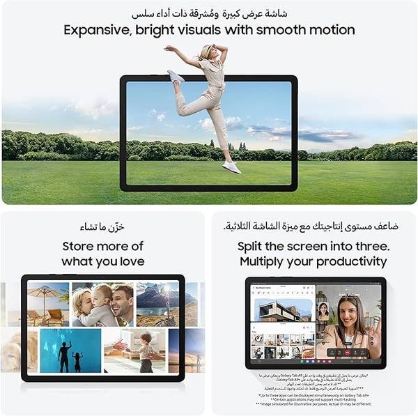 افضل وارخص تابلت سامسونج A9 الشاشة الكبيرة