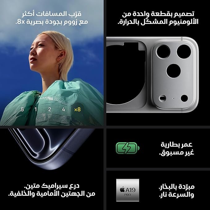ايفون 17 برو ماكس برتقالي - مميزات الكاميرا والشريحة A19 Pro