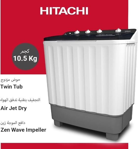 مميزات غسالة هيتاشي حوضين 10.5 كجم